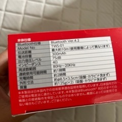 完全ワイヤレススピーカーの画像