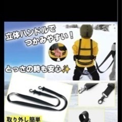 新品！スキー練習用の画像