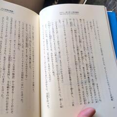 超美品🌸ハリーポッター🧹💫の画像