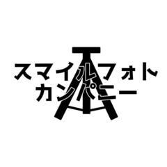 新規起業家様応援！お店のお写真撮ります♪