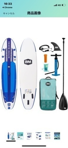 supボード スタンドアップパドルボード サップボード インフレータブル SUPセット