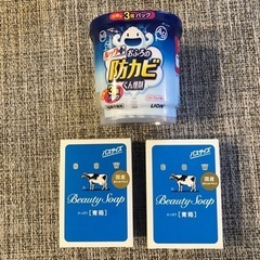 牛乳石鹸　防カビ燻煙