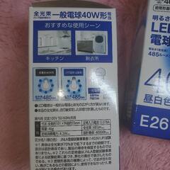 アイリスオーヤマ　OHM 　LED電球　40W  E26口金の画像