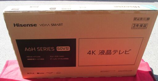 ☆ハイセンスジャパン Hisense 50A6H 50V型 4K液晶テレビ◆AIネット映像高画質処理