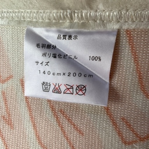掛け毛布（新品未使用）2枚組