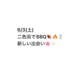 🍖肉しか勝たん🍖BBQ‼️