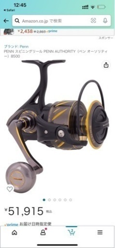 penn authority 8500 新品未使用
