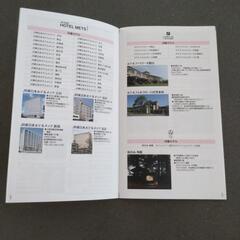 JR東日本株主サービス券　1冊の画像
