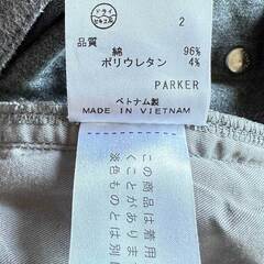 Calvin Klein（カルバン・クライン）パンツ（グレー）ウエスト：88（１）の画像