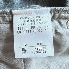 Calvin Klein（カルバン・クライン）パンツ（グレー）ウエスト：88（１）の画像