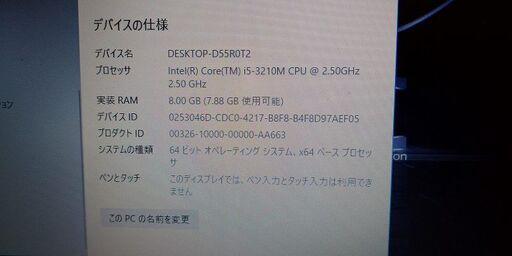 戦力PC NEC VersaPro VJ25TLN Core i5