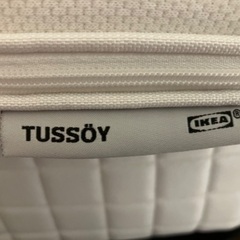 IKEA マットレスパッド TUSSOY ダブル(140cm✖️200cm)