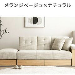 ソファ 収納付き ソファベッド