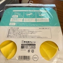 🟥シャンプーハット　44センチ〜52センチの画像