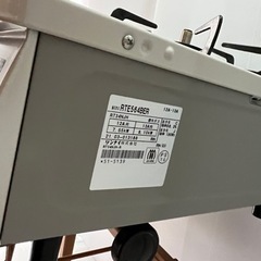 リンナイ　ガスコンロ　2021年製　都市ガスの画像