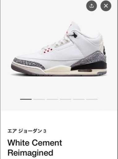 NIKE エアジョーダン3 28cm