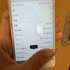 iPhone8 ゴールド256GBの画像