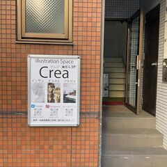 デッサン会・イラスト教室　初心者大歓迎！お気軽に絵が描ける場所です！の画像