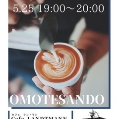 表参道でお茶会♪