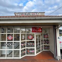 新商品★24H無人ホルモン直売所　丸亀店