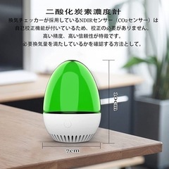 新品未使用　二酸化炭素 測定器 二酸化炭素検出器USB CO2センサーの画像