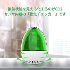 新品未使用　二酸化炭素 測定器 二酸化炭素検出器USB CO2センサーの画像