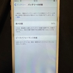 iPhone8 ゴールド256GBの画像