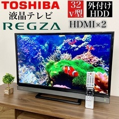 激安‼️32v型TOSHIBA REGZA 液晶テレビ 32V30?05310