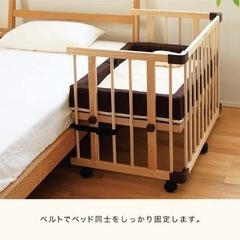 ファルスカ　ベッドサイドベッドの画像