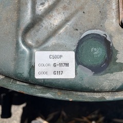 スーパーカブ50DX (R5.5タイヤ交換済)の画像