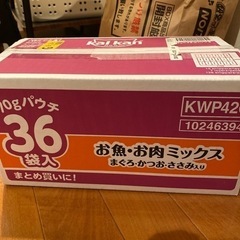 キャットフード　カルカン パウチ 成猫用 お魚・お肉ミックス ま...