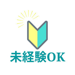 【Z3602】月収23万以上可能◆！人気の旅館受付スタッフ！接客経験が積める♪研修制度ありなので未経験でも安心！の画像