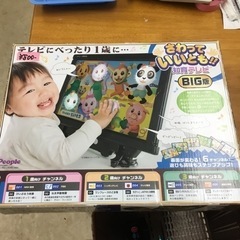 さわっていいとも‼︎ 知育テレビBig版