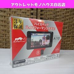 新品 ユピテル GPS&レーダー探知機 A110 3.6インチ Yupiteru SUPER CAT 札幌市 白石区