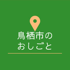 【Z3144】夜勤・一人でもくもく倉庫内ピッキング作業/最大時給1750円♪20～50代の男性スタッフ活躍中の画像