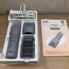 National スキカル 家庭用バリカン ER555