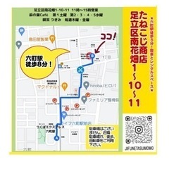 プチいばらきマルシェ5月18日(木)六町駅徒歩8分 - イベント