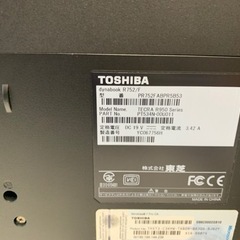 美品　東芝dynabook Core i5 部品取り等にの画像