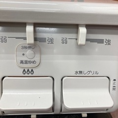 【大人気】パロマ　ガステーブル　LPガスの画像