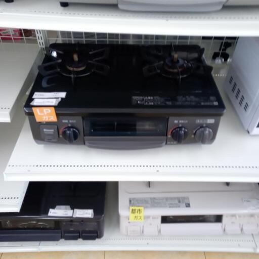 ★ジモティ割あり★ Rinnai LP用ガステーブル  ２０年製 動作確認／クリーニング済み OJ811