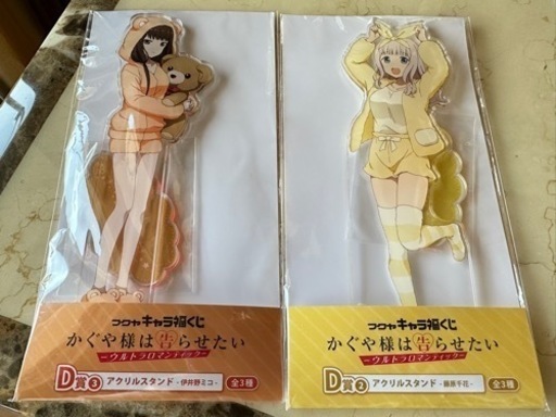 かぐや様は告らせたい