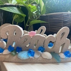 Beach（ハンドメイド）置物（写真4枚）