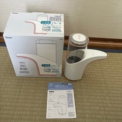 アルコールディスペンサー値下げ不可