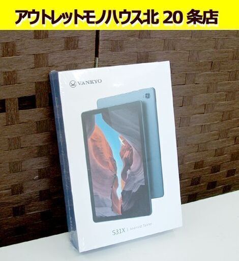 未開封品 Vankyo Android タブレット MatrixPad S31X 64GB グレー 10.1インチ 急速充電　アンドロイド ヴァンキョウ