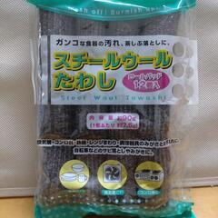 お掃除グッズ 2種 お譲りします