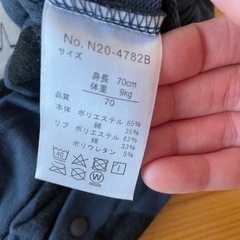 【新品】ロンパース　70の画像