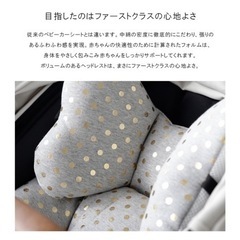 mela-B ベビーライナー　ベビーカークッション　Bling Dot Grayの画像