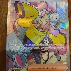 ナンジャモ