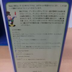 ◆お引取り限定/三重県/値引不可(値引きコメント返信不可)◆ ジャンク Disney WORLD OF ENGLISH  VHS ビデオ 12本の画像