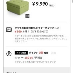 ソファ　オットマン　セット収納付き　テーブル付き　LOWYA ロウヤ　ソファの画像